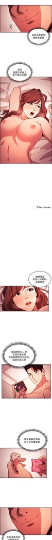 朋友的媽媽 01-31 CHI manhwaroshi.blogspot.com