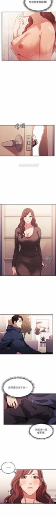朋友的媽媽 01-31 CHI manhwaroshi.blogspot.com