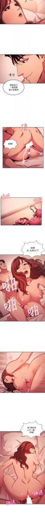 朋友的媽媽 01-31 CHI manhwaroshi.blogspot.com