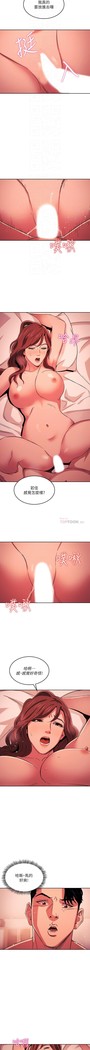 朋友的媽媽 01-31 CHI manhwaroshi.blogspot.com