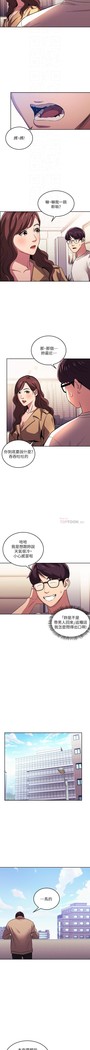 朋友的媽媽 01-31 CHI manhwaroshi.blogspot.com