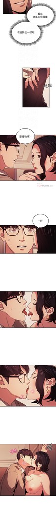 朋友的媽媽 01-31 CHI manhwaroshi.blogspot.com