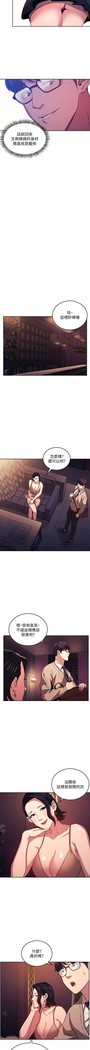 朋友的媽媽 01-31 CHI manhwaroshi.blogspot.com