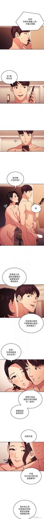 朋友的媽媽 01-31 CHI manhwaroshi.blogspot.com