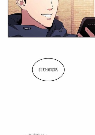 朋友的媽媽 01-31 CHI manhwaroshi.blogspot.com Page #177