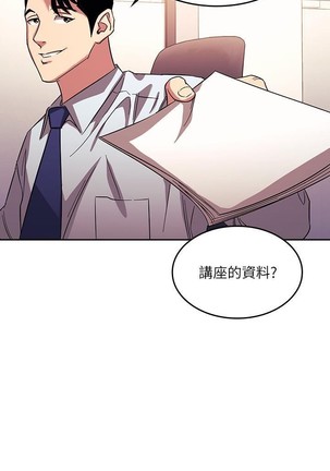 朋友的媽媽 01-31 CHI manhwaroshi.blogspot.com Page #253