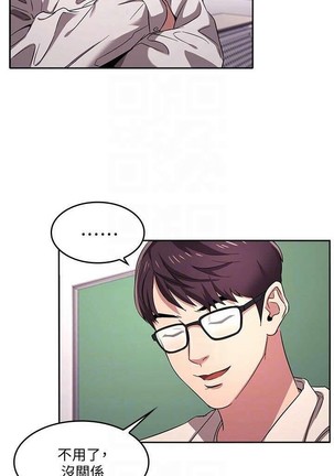 朋友的媽媽 01-31 CHI manhwaroshi.blogspot.com Page #65