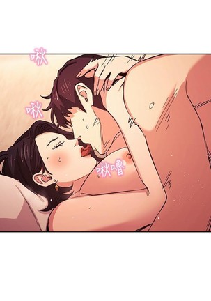 朋友的媽媽 01-31 CHI manhwaroshi.blogspot.com Page #330