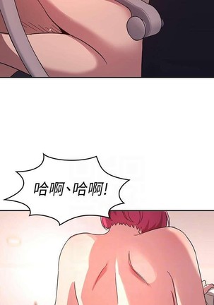 朋友的媽媽 01-31 CHI manhwaroshi.blogspot.com Page #71