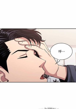 朋友的媽媽 01-31 CHI manhwaroshi.blogspot.com Page #179