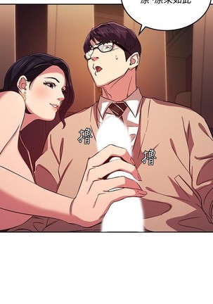 朋友的媽媽 01-31 CHI manhwaroshi.blogspot.com Page #294