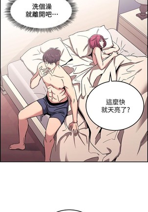 朋友的媽媽 01-31 CHI manhwaroshi.blogspot.com Page #105