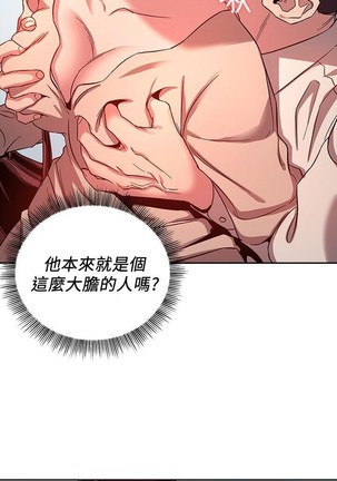 朋友的媽媽 01-31 CHI manhwaroshi.blogspot.com Page #94