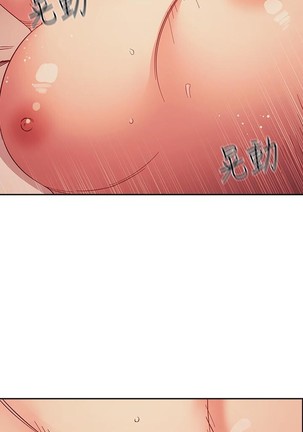 朋友的媽媽 01-31 CHI manhwaroshi.blogspot.com Page #310