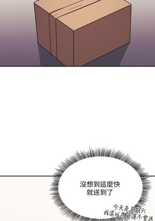 朋友的媽媽 01-31 CHI manhwaroshi.blogspot.com Page #340