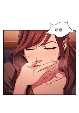 朋友的媽媽 01-31 CHI manhwaroshi.blogspot.com Page #214