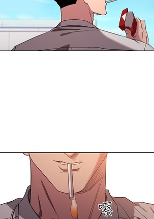 朋友的媽媽 01-31 CHI manhwaroshi.blogspot.com Page #117
