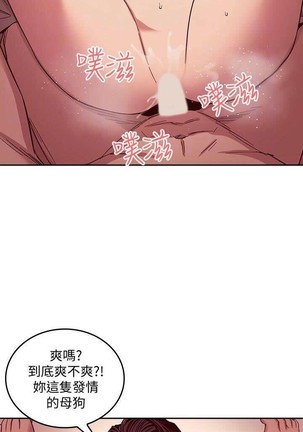 朋友的媽媽 01-31 CHI manhwaroshi.blogspot.com Page #139