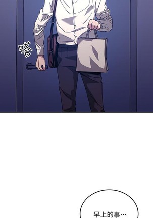 朋友的媽媽 01-31 CHI manhwaroshi.blogspot.com Page #119
