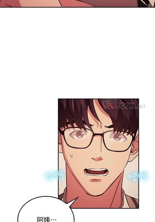 朋友的媽媽 01-31 CHI manhwaroshi.blogspot.com Page #305