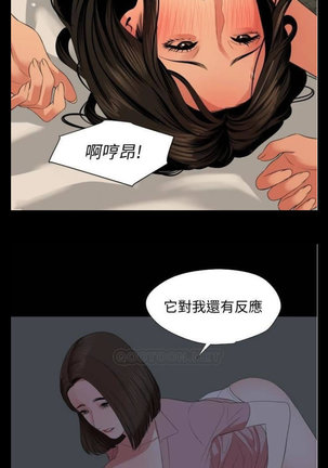 朋友的媽媽 01-31 CHI manhwaroshi.blogspot.com Page #391