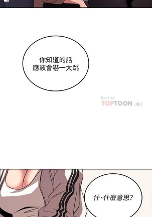 朋友的媽媽 01-31 CHI manhwaroshi.blogspot.com Page #345