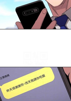 朋友的媽媽 01-31 CHI manhwaroshi.blogspot.com Page #154