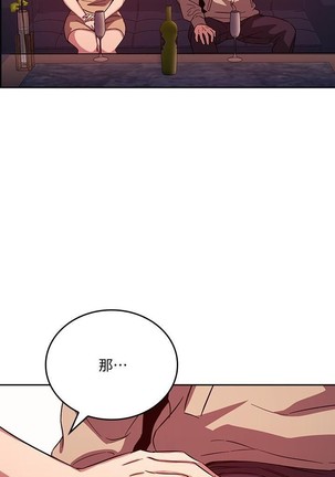朋友的媽媽 01-31 CHI manhwaroshi.blogspot.com Page #289