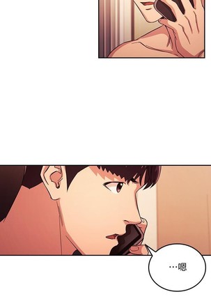 朋友的媽媽 01-31 CHI manhwaroshi.blogspot.com Page #326