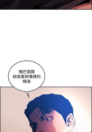 朋友的媽媽 01-31 CHI manhwaroshi.blogspot.com Page #213