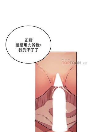 朋友的媽媽 01-31 CHI manhwaroshi.blogspot.com Page #309