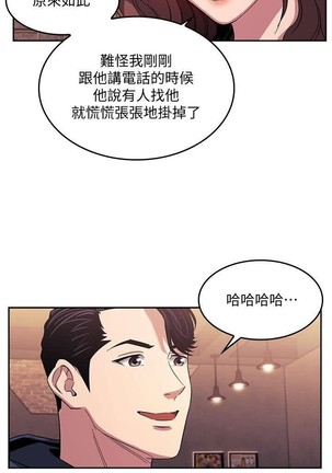 朋友的媽媽 01-31 CHI manhwaroshi.blogspot.com Page #165