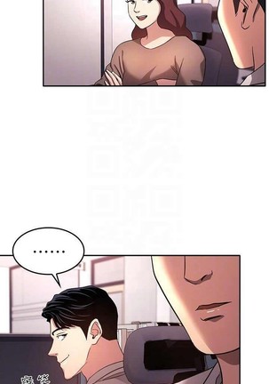 朋友的媽媽 01-31 CHI manhwaroshi.blogspot.com Page #63