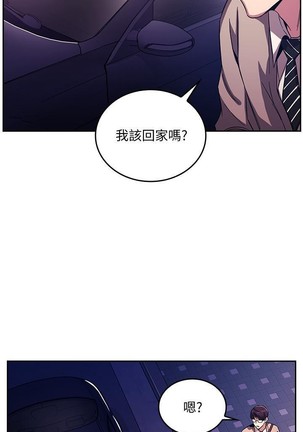 朋友的媽媽 01-31 CHI manhwaroshi.blogspot.com Page #273