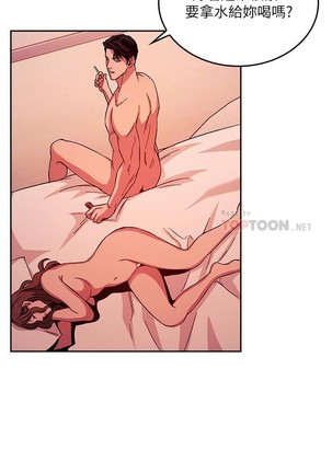 朋友的媽媽 01-31 CHI manhwaroshi.blogspot.com Page #248