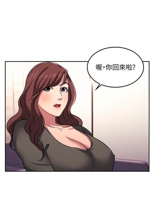 朋友的媽媽 01-31 CHI manhwaroshi.blogspot.com Page #256