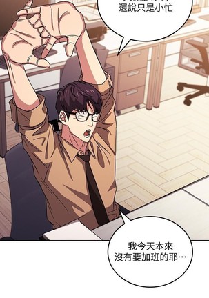 朋友的媽媽 01-31 CHI manhwaroshi.blogspot.com Page #346