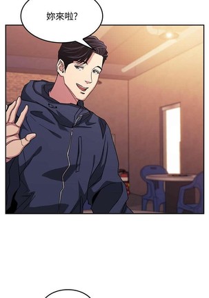 朋友的媽媽 01-31 CHI manhwaroshi.blogspot.com Page #164