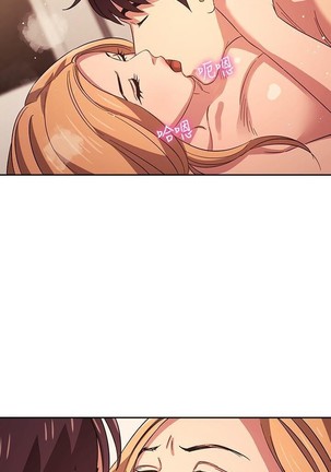 朋友的媽媽 01-31 CHI manhwaroshi.blogspot.com Page #370