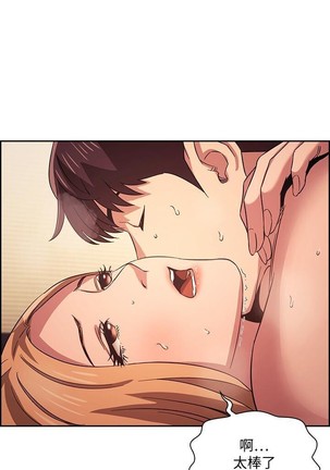 朋友的媽媽 01-31 CHI manhwaroshi.blogspot.com Page #374