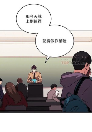 朋友的媽媽 01-31 CHI manhwaroshi.blogspot.com Page #343