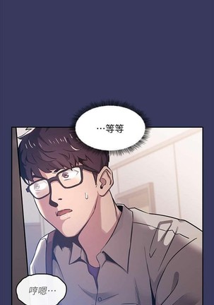 朋友的媽媽 01-31 CHI manhwaroshi.blogspot.com Page #19