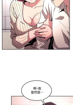 朋友的媽媽 01-31 CHI manhwaroshi.blogspot.com Page #67