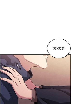朋友的媽媽 01-31 CHI manhwaroshi.blogspot.com Page #173
