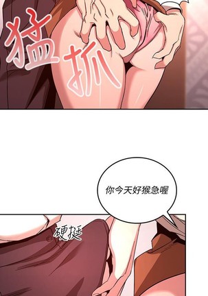 朋友的媽媽 01-31 CHI manhwaroshi.blogspot.com Page #96