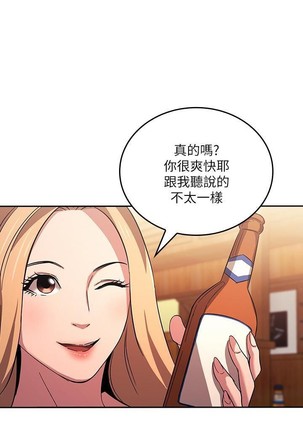 朋友的媽媽 01-31 CHI manhwaroshi.blogspot.com Page #360