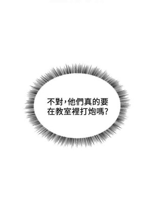 朋友的媽媽 01-31 CHI manhwaroshi.blogspot.com Page #27