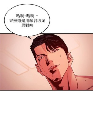 朋友的媽媽 01-31 CHI manhwaroshi.blogspot.com Page #247
