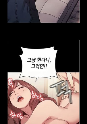 朋友的媽媽 01-31 CHI manhwaroshi.blogspot.com Page #389