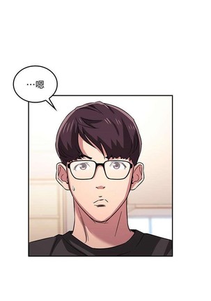 朋友的媽媽 01-31 CHI manhwaroshi.blogspot.com Page #148